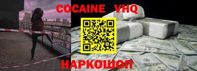 кокаин перу Кингисепп