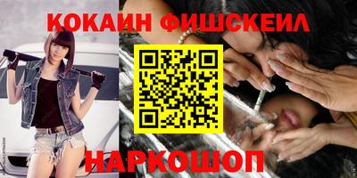 кокаин перу Кингисепп