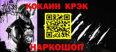 кокаин перу Кингисепп