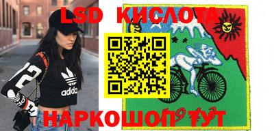 кокаин перу Кингисепп
