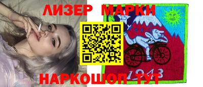 марки lsd Кимры