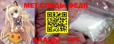 кристаллы Кандалакша