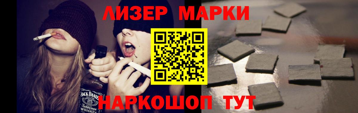 LSD-25 экстази кислота  LSD-25 экстази ecstasy  Вход с VPN  Красноуфимск 