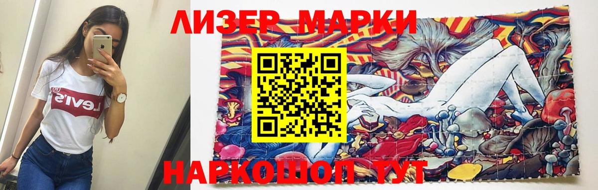 ЛСД экстази кислота Красноуфимск