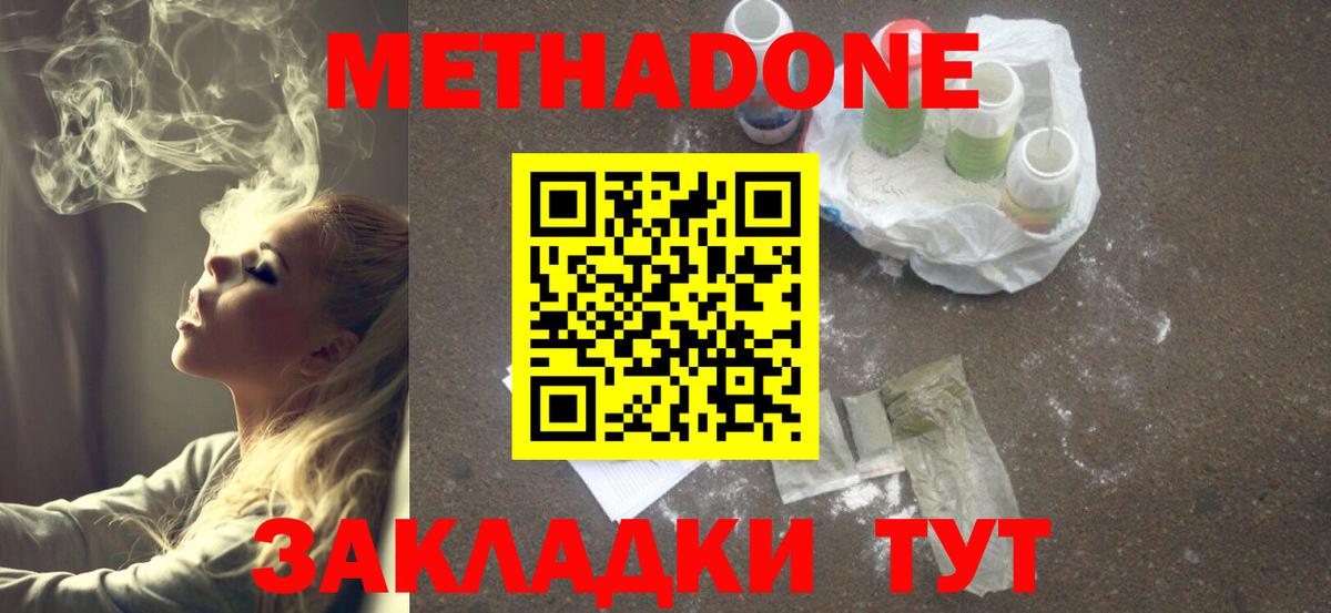 Каннабис Красноуфимск