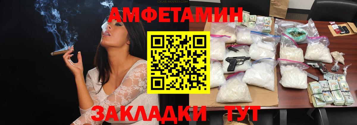 Метамфетамин пудра Красноуфимск