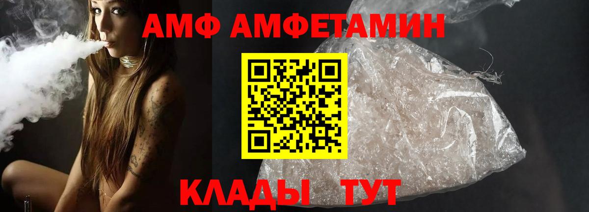 Первитин пудра  Первитин пудра  Вход с VPN  Красноуфимск 