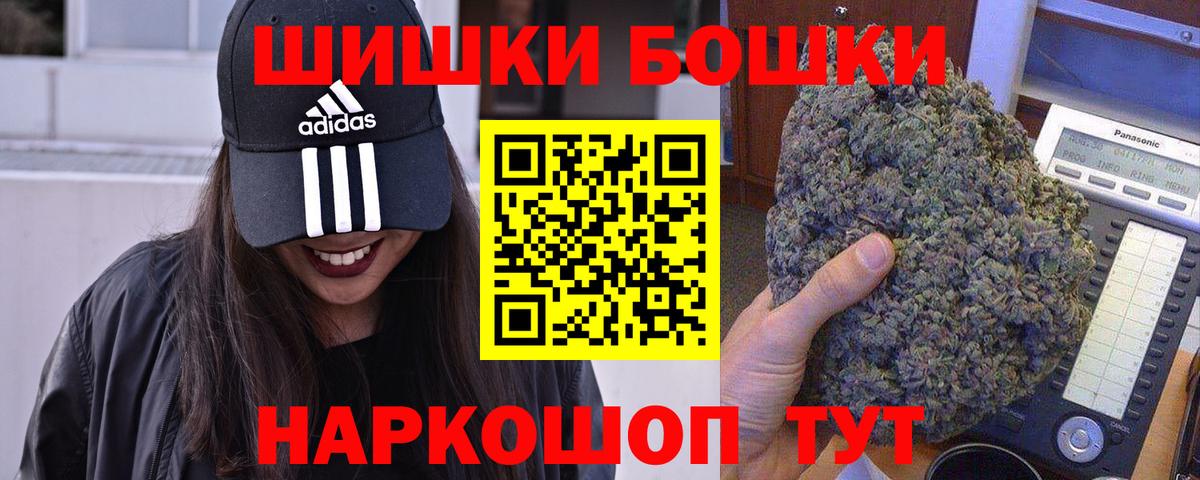 Шишки марихуана AK-47 Красноуфимск