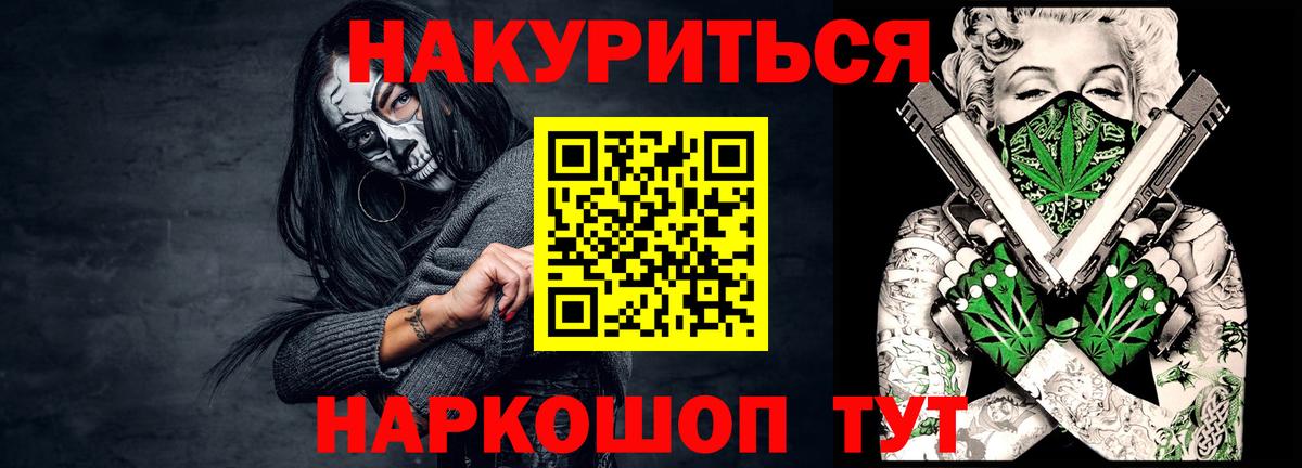 Красноуфимск  Марихуана сатива  Вход с VPN  Каннабис планчик  Канабис VHQ 